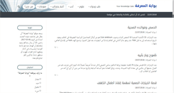 Desktop Screenshot of knowledge-savoir.com